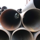 close up view of small diameter pipes